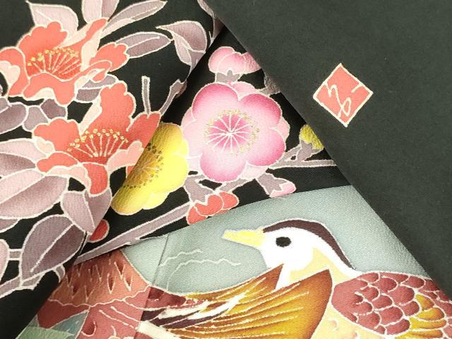平和屋着物●本加賀友禅作家　矢田博　黒留袖　鴛鴦花文　金彩　正絹　逸品　未使用　DABH0022op