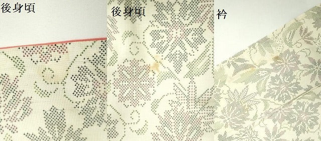平和屋着物●本場大島紬　白大島　7マルキ　洋花文　正絹　逸品　DABH0044op