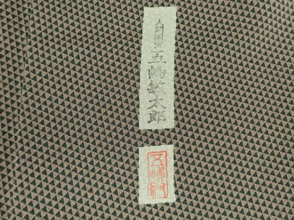 平和屋着物●無形文化財　人間国宝　五嶋敏太郎　江戸小紋　鱗文　正絹　逸品　DABH0062op