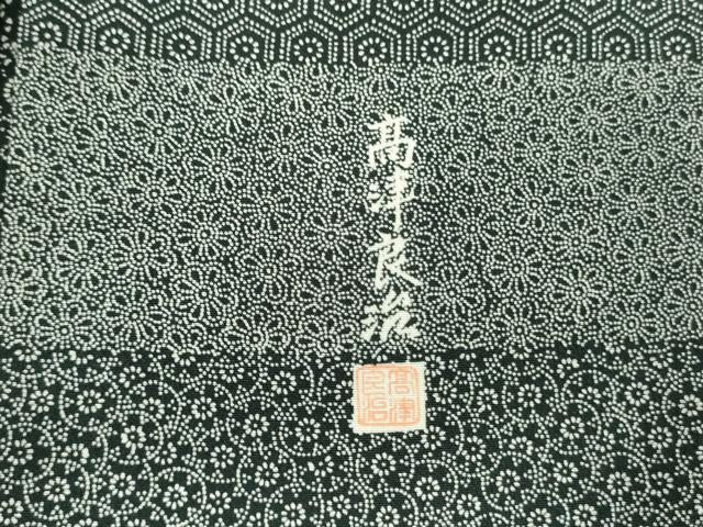 平和屋着物●小紋師　高津良治　江戸小紋　百柄　横段吉祥花文　黒地　正絹　逸品　DABH0064op