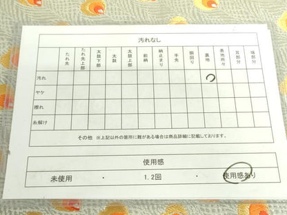 平和屋着物◎両面　全通柄袋帯　唐織　孔雀羽文　金銀糸　正絹　逸品　DABH0084op