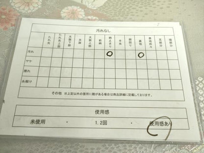 平和屋着物◎六通柄袋帯　風景花松文　金銀糸　正絹　逸品　DABH0088op