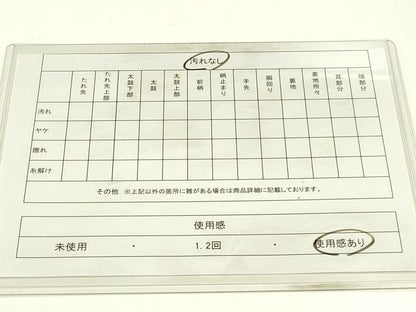 平和屋着物◎西陣　六通柄袋帯　唐織　鳳凰花文　金銀糸　正絹　逸品　DABH0094op