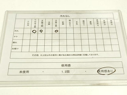 平和屋着物◎全通柄袋帯　唐織　熨斗目麗華紋　プラチナ箔　正絹　逸品　DABH0096op