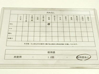 平和屋着物◎全通柄　本袋帯　更紗花唐草文　銀糸　正絹　逸品　DABH0100op