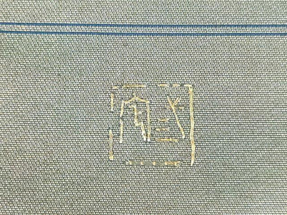 平和屋着物◎太鼓柄袋帯　作家物　駒刺繍　総刺繍　花文箱　金糸　引箔　正絹　逸品　DABH0105op