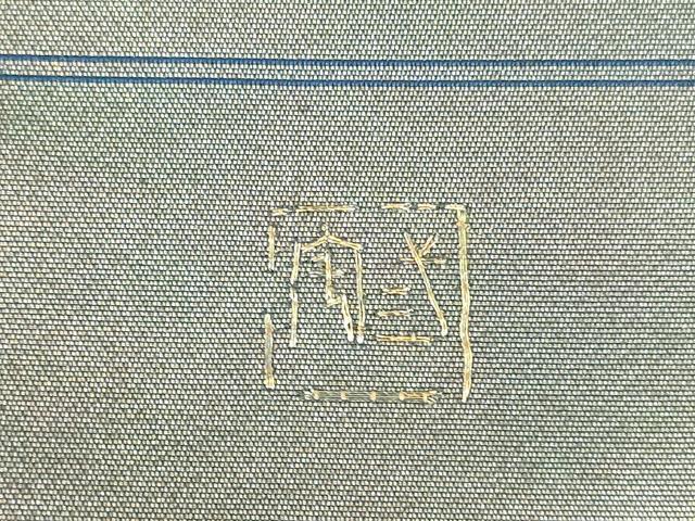平和屋着物◎太鼓柄袋帯　作家物　駒刺繍　総刺繍　花文箱　金糸　引箔　正絹　逸品　DABH0105op