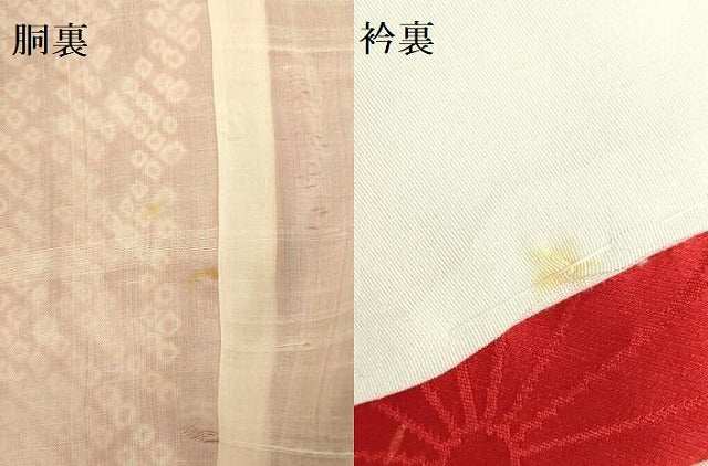 平和屋着物●長襦袢　袷　総絞り　御所車松文　正絹　逸品　DABH0153op