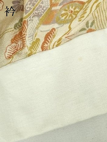 平和屋着物●長襦袢　無双仕立て　鼓　御所車風景花文　正絹　逸品　DABH0155op