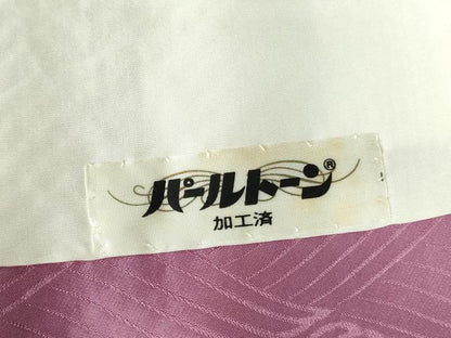 平和屋着物●訪問着　総絞り　亀甲菊文　正絹　逸品　DABH0159op