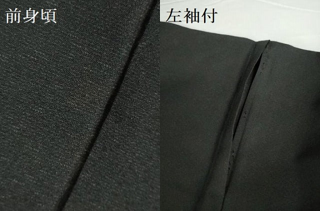 平和屋着物▽男性　羽織　黒紋付　正絹　逸品　DABH0181op