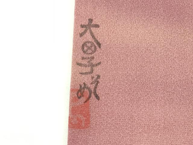 平和屋着物●虹色創家　本郷大田子　小紋　霞文　暈し染め　正絹　逸品　DABH0189op