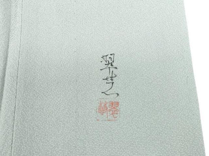 平和屋着物▽訪問着　単衣　作家物　手描き　重ね山樹林文　暈し染め　金彩　正絹　逸品　未使用　DABH0196op