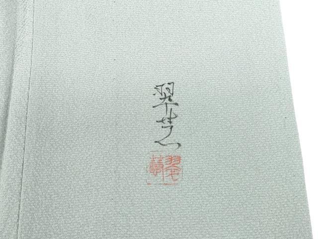平和屋着物▽訪問着　単衣　作家物　手描き　重ね山樹林文　暈し染め　金彩　正絹　逸品　未使用　DABH0196op