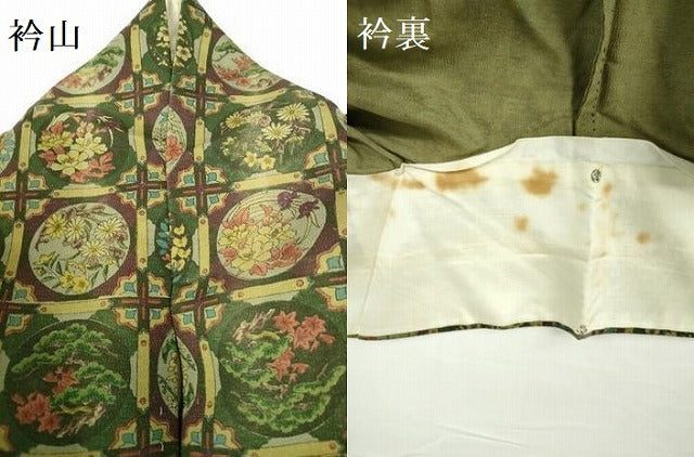 平和屋着物▽上質な小紋　単衣　天井花丸文　正絹　逸品　DABH0210op