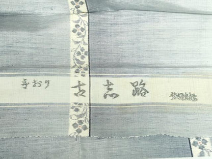 平和屋着物▽小千谷紬　単衣　手おり　古志路　花唐草間道　証紙付き　正絹　逸品　DABH0213op