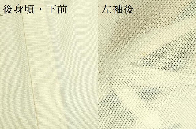 平和屋着物＊夏物　訪問着　絽　笹竹文　金彩　正絹　逸品　DABH0252op
