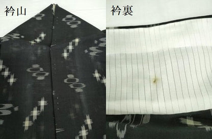 平和屋着物＊夏物　夏物　本場琉球絣　夏琉球　黒地　正絹　逸品　DABH0254op