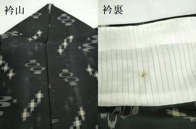 平和屋着物＊夏物　夏物　本場琉球絣　夏琉球　黒地　正絹　逸品　DABH0254op