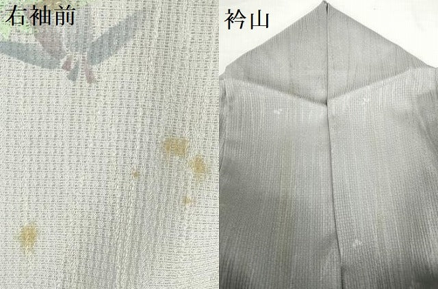 平和屋着物＊夏物　染色家　岸上純平　訪問着　紗　笹の葉文　伊と幸　暈し染め　銀彩　反端付き　正絹　逸品　DABH0257op