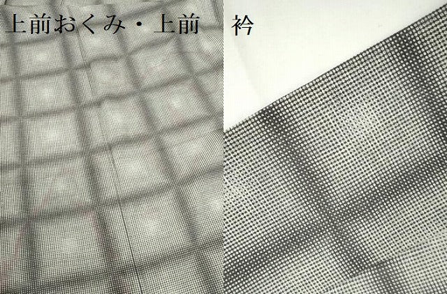 平和屋着物＊夏物　小紋　絽　格子　やまと誂製　正絹　逸品　DABH0263op