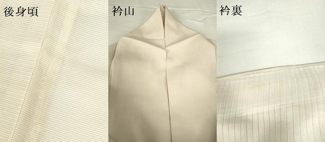 平和屋着物＊夏物　訪問着　絽　手描き　舞蝶花文　暈し染め　金彩　正絹　逸品　DABH0264op