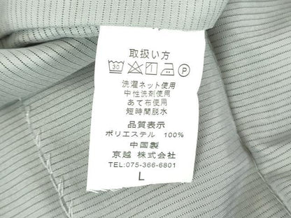 平和屋着物＊夏物　男性　色無地　絽　灰青色　キングサイズ　洗える着物　DABH0273op