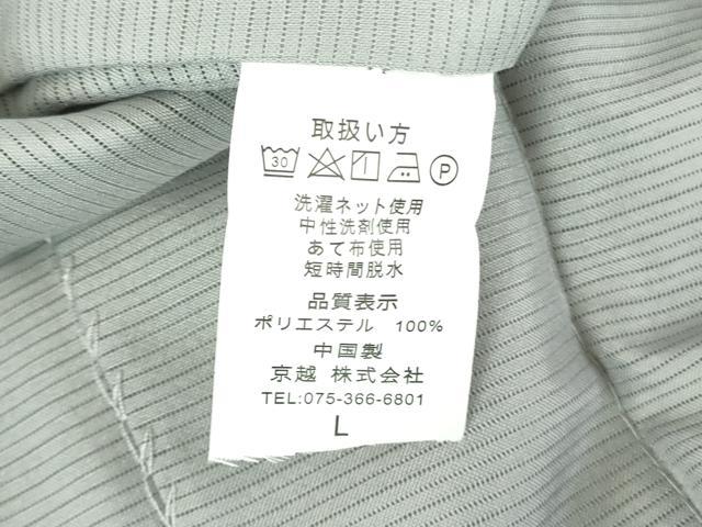 平和屋着物＊夏物　男性　色無地　絽　灰青色　キングサイズ　洗える着物　DABH0273op