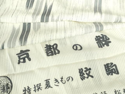 平和屋着物＊夏物　染師　松井喜八郎　小紋　縦絽　矢羽文様　反端付き　正絹　逸品　DABH0303op