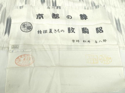 平和屋着物＊夏物　染師　松井喜八郎　小紋　縦絽　矢羽文様　反端付き　正絹　逸品　DABH0303op