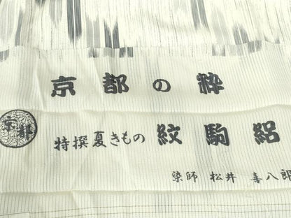 平和屋着物＊夏物　染師　松井喜八郎　小紋　縦絽　矢羽文様　反端付き　正絹　逸品　DABH0303op