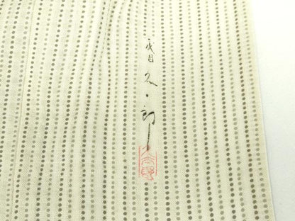平和屋着物＊夏物　二代目 川村久太郎　訪問着　紗　格子花文　正絹　逸品　DABH0306op