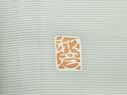 平和屋着物＊夏物　染匠　久保耕　色留訪問着　駒刺繍　群鶴　暈し染め　金彩　ロング丈　反端付き　正絹　逸品　DABH0307op