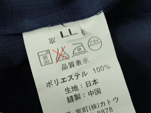 平和屋着物＊夏物　色無地　紗　濃藍色　洗える着物　DABH0310op