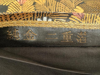 平和屋本店▼六通柄袋帯　松葉文　純金二重箔　黒地　正絹　逸品　DABH0320op