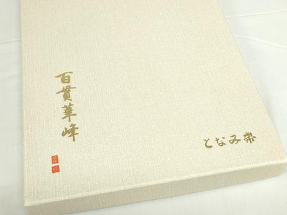 平和屋本店▼美しいキモノお馴染みのメーカー となみ織物 本加賀友禅作家 百貫華峰 六通柄袋帯 唐織 純金箔 証紙・共箱付き 逸品DABH0325op