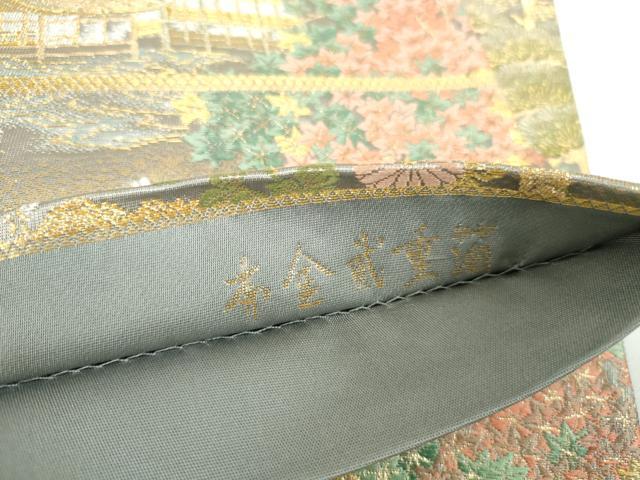 平和屋本店▼六通柄袋帯　樹林風景文　九百錦　本金貮重箔　正絹　逸品　DABH0330op
