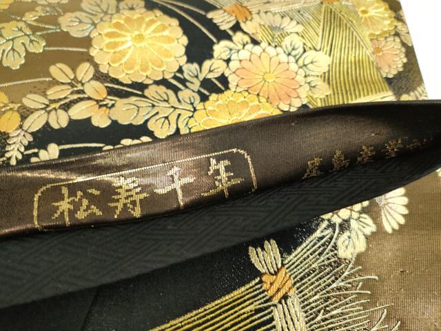 平和屋本店▼西陣　尾島産業謹製袋　六通柄袋帯　松寿千年　本金箔二重引錦　黒地　正絹　逸品　DABH0331op