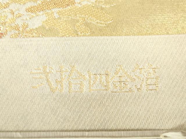 平和屋本店▼西陣　京の名門　じゅらく謹製　六通柄袋帯　風景花文　弐拾四金箔　上代43万　証紙付き　正絹　逸品　DABH0336op