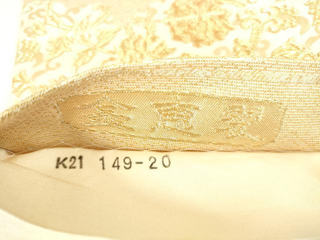 平和屋着物▼六通柄袋帯　金恵裂　雲取正倉院花文　正絹　逸品　DABH0342op