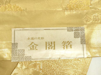 平和屋着物▼西陣　京の名門　じゅらく謹製　六通柄袋帯　花鳥文　横段菊唐草文　金閣箔　上代37万　証紙付き　正絹　逸品　DABH0344op