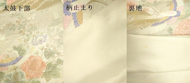 平和屋本店▼六通柄袋帯　唐織　瑞祥錦　純金二重箔　正絹　逸品　DABH0349op