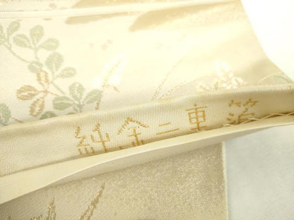 平和屋本店▼六通柄袋帯　唐織　瑞祥錦　純金二重箔　正絹　逸品　DABH0349op