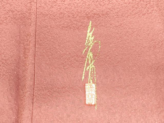 平和屋着物●本草木染作家　瑞寶　色無地　紋意匠　甚三紅色　ロング丈　正絹　逸品　DABH0366op
