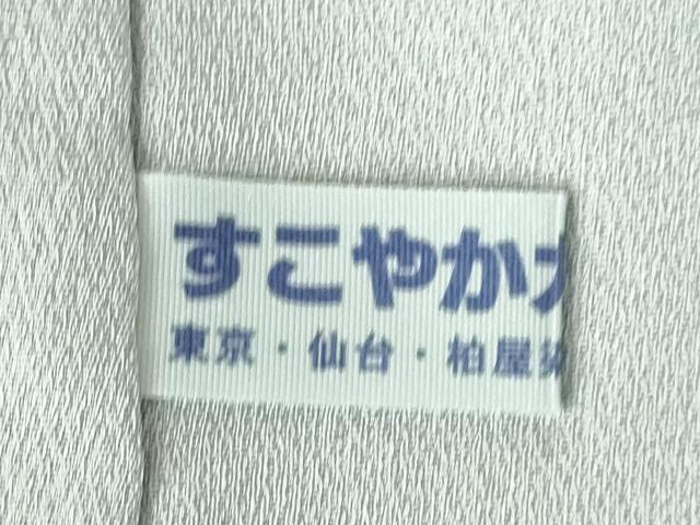 平和屋着物●訪問着　花丸文　蛍暈し　金彩　正絹　逸品　未使用　DABH0376op
