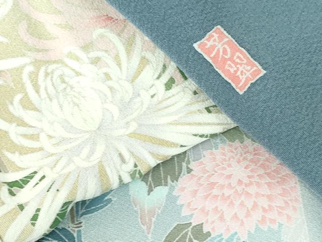 平和屋着物●訪問着　友禅　作家物　乱菊　草花　暈し染め　正絹　逸品　未使用　DABH0397op