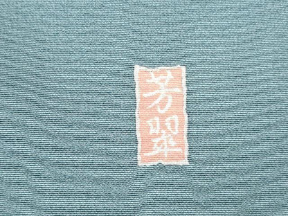 平和屋着物●訪問着　友禅　作家物　乱菊　草花　暈し染め　正絹　逸品　未使用　DABH0397op