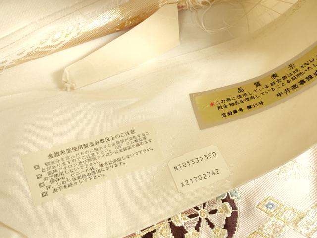 平和屋本店▼西陣　六通柄袋帯　唐織　柏寿錦　地紙花車文　純金二重箔　証紙付き　正絹　逸品　DABH0420op