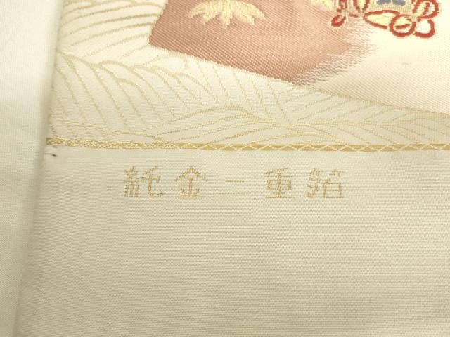 平和屋本店▼西陣　六通柄袋帯　唐織　柏寿錦　地紙花車文　純金二重箔　証紙付き　正絹　逸品　DABH0420op