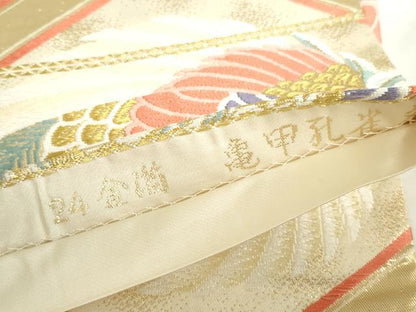 平和屋本店▼六通柄袋帯　唐織　亀甲孔雀文　24金箔　正絹　逸品　DABH0421op